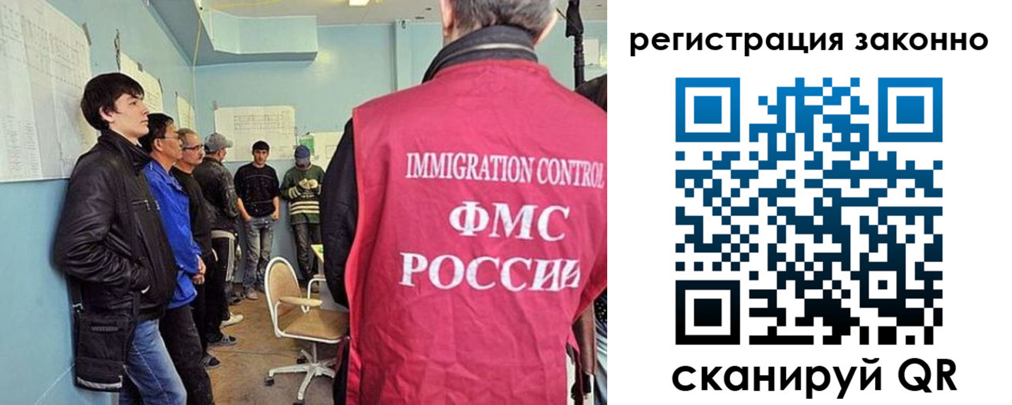 временная регистрация госуслуги в Нерюнгри